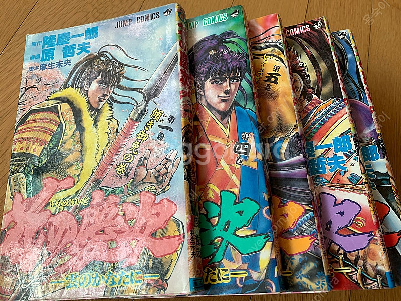 Jump Comics 권아(겐지) 와 하나노게이지 원판...--3