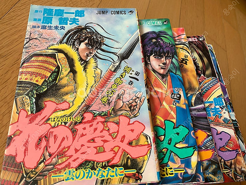 Jump Comics 권아(겐지) 와 하나노게이지 원판...--4