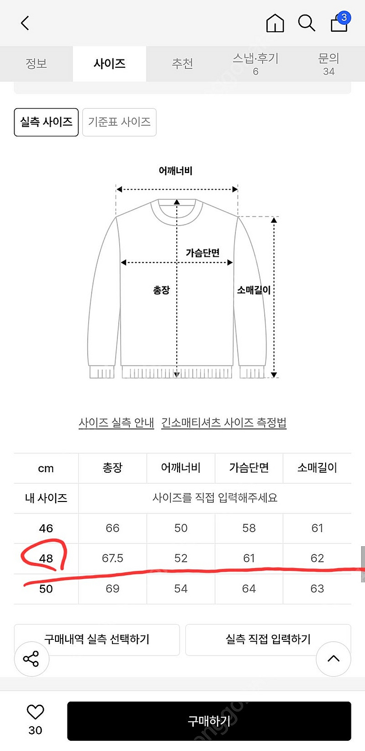 퍼스트플로어 라운드넥가디건 48 다크올리브--1
