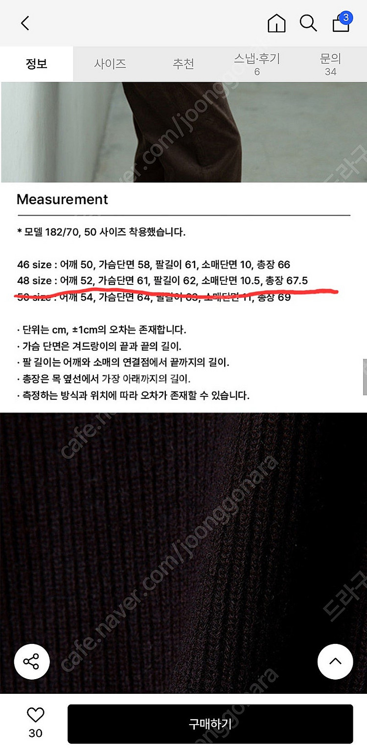퍼스트플로어 라운드넥가디건 48 다크올리브--2