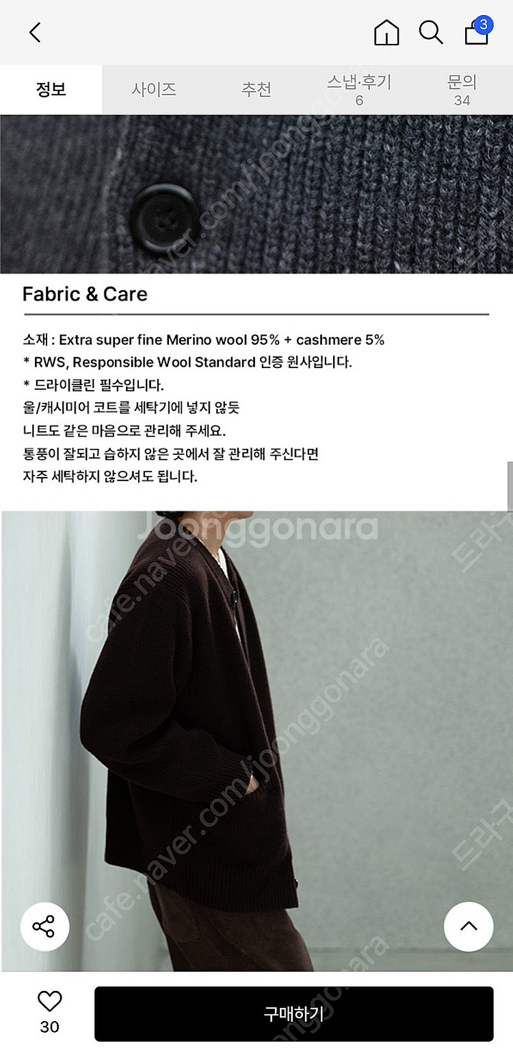 퍼스트플로어 라운드넥가디건 48 다크올리브--3