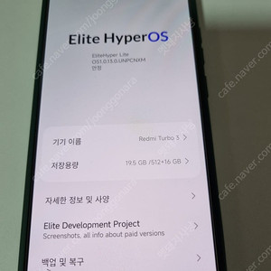 poco f6 12+512 그린