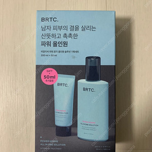 BRTC 비알티씨 파워 옴므 남성 올인원 기획세트 새제품