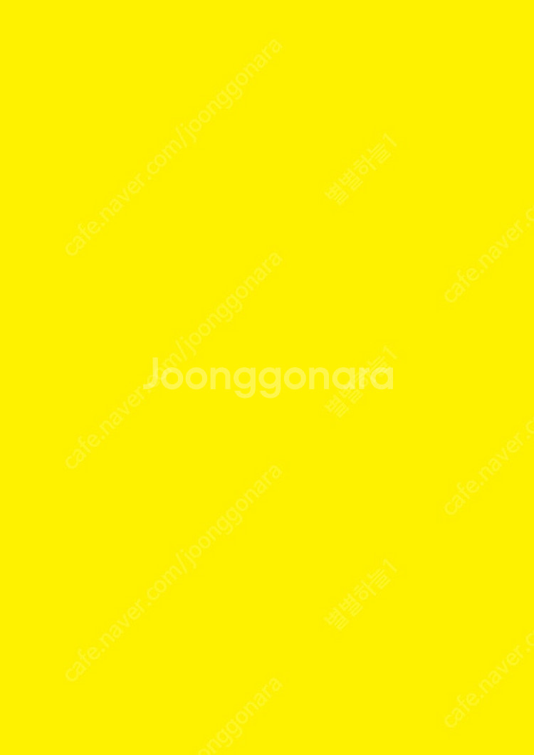 콜드플레이 내한 4/19(토) 2장 연석 삽니다.--0