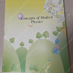 concept of modern physics - arthur beiser six edition