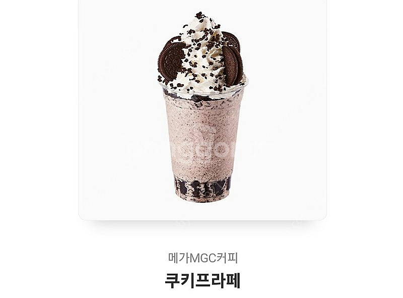 메가커피 쿠키프라페 기프티콘 팝니다--0