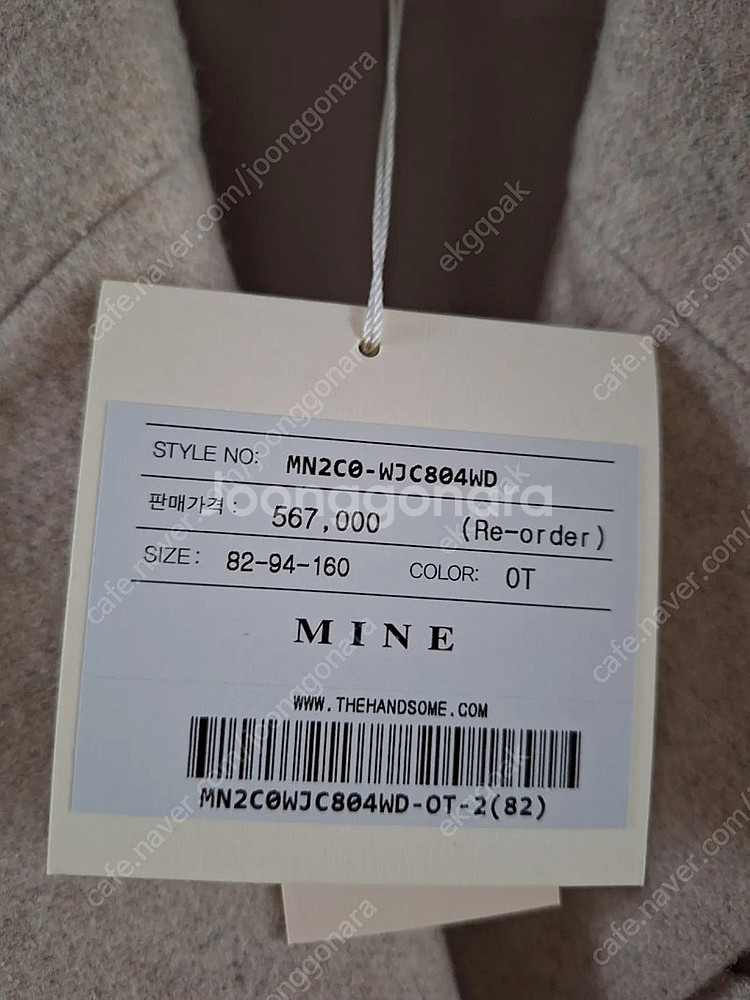 한섬-마인포켓단추자켓--9