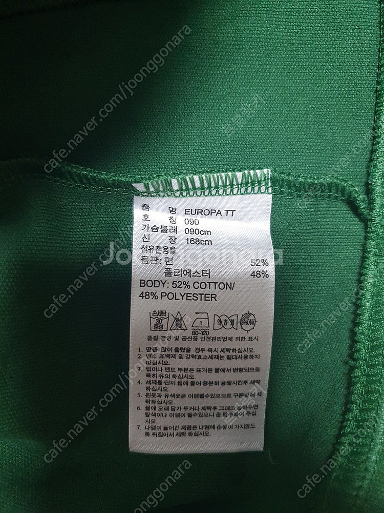 0 [90] 무료배송 아디다스 져지 신형 유로파 트랙탑...--8