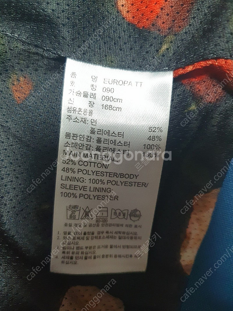 0 [90] 무료배송 아디다스 져지 플라워 유로파 트랙...--5