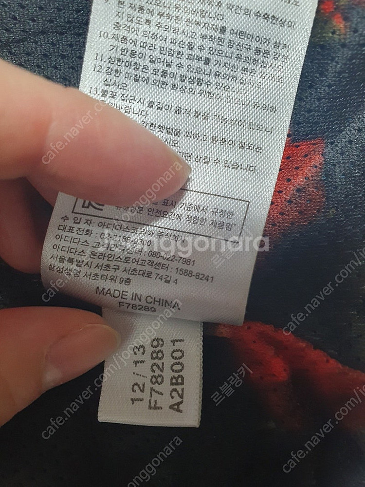 0 [90] 무료배송 아디다스 져지 플라워 유로파 트랙...--6