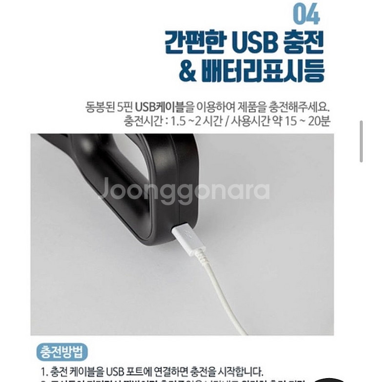 (새상품) 보센 휴대용청소기 MS-LWP1001 블랙--3