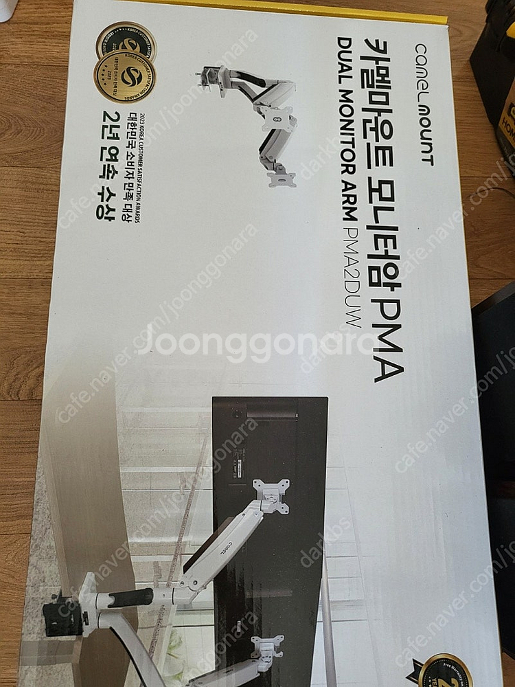 pma2duw 고중량 듀얼 모니터암 미개봉 새제품 판매...--0