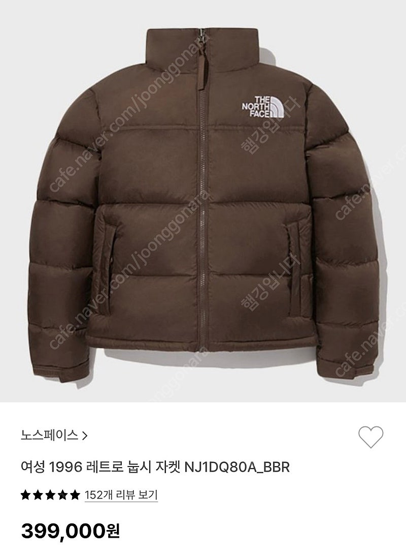 노스페이스 여성 1996 레트로 눕시
