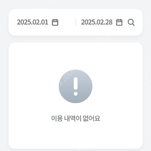 엘지데이터2기가에 3500원 4기가가능