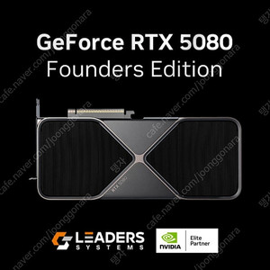 RTX 5080 FE 팝니다.