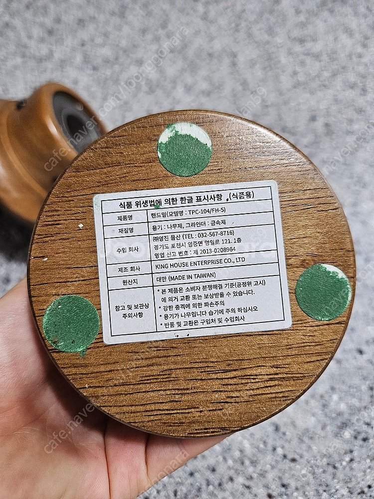 칼리타 커피 그라인더 KH-5--4