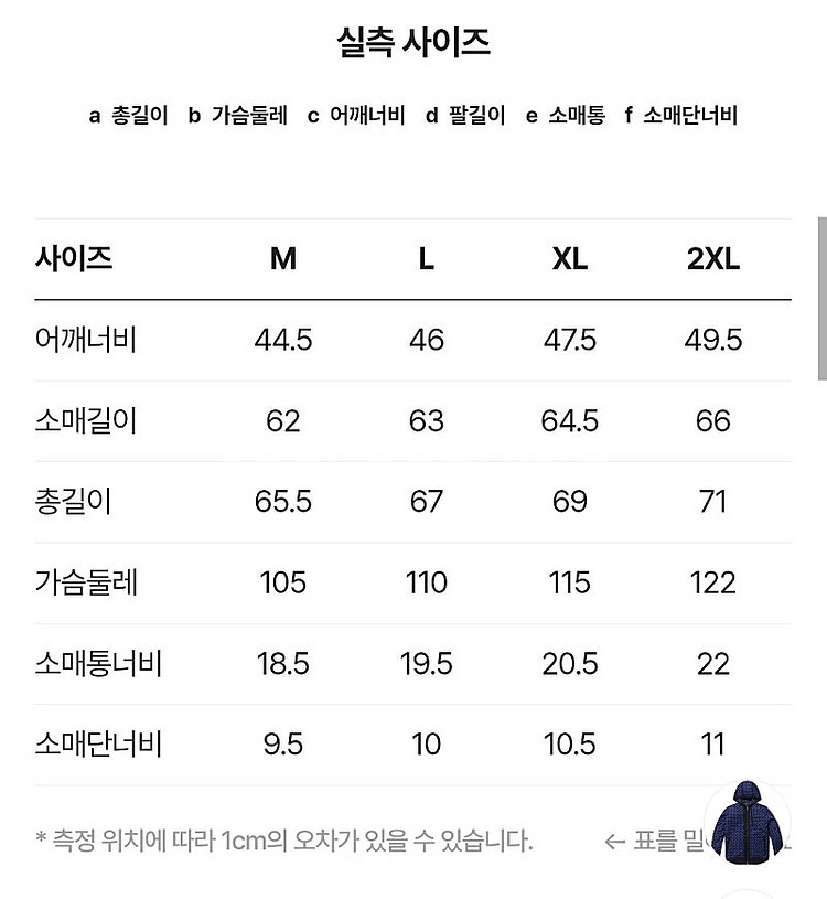 지포어 정품 남성 집업니트(간지짱,새제품)--8