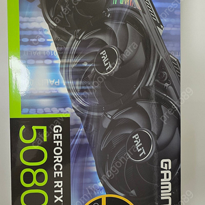 팰릿 RTX 5080 Gaming pro 팝니다.