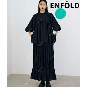 ENFOLD 엔폴드 개더 롱스커트