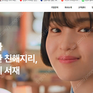 밀리의서재 12개월 이용권 판매합니다