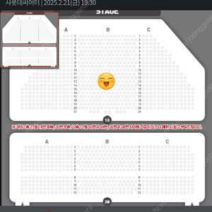 뮤지컬 알라딘 2/21(금) 19:30시 몽드샬롯 패키지 1층 B구역 13열 2자리 김준수, 정원영, 민경아회차 원가양도합니다