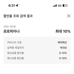 신세계백화점 10% 세일리지할인+상품권 증정