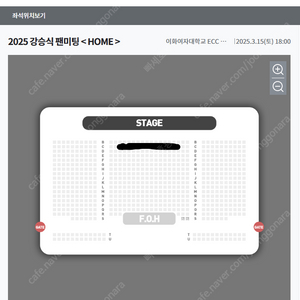 2025 강승식 팬미팅 < HOME > 공연 티켓 양도해드립니다. 1층 2열 무대정중앙 연석