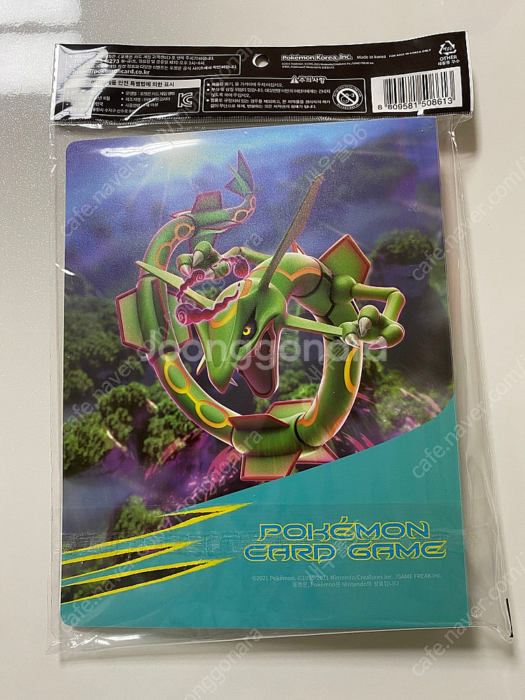 포켓몬 카드앨범 거다이맥스 두랄루돈&다이맥스 레쿠--1