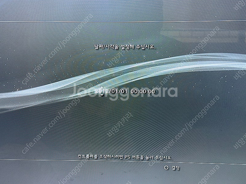 풀레이스테이션3 PS3 참치 모델 (CECLH05) 판...--0