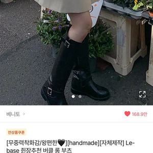 스웨이드 롱부츠