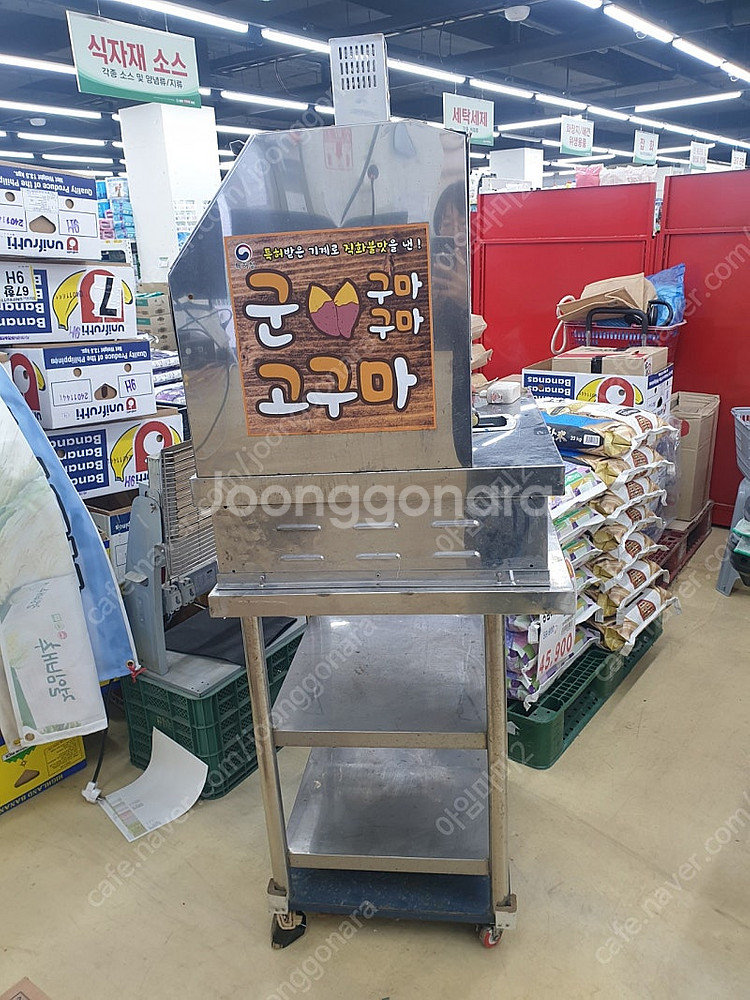군고구마 기계팝니다--1