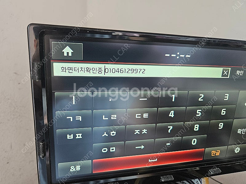 [올카] 더뉴K9 2016년 9.2인치 AVN 모니터 ...--1