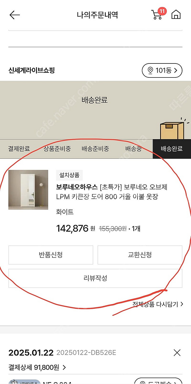 장롱ㅡ완전 새거 오늘 배송받음--1