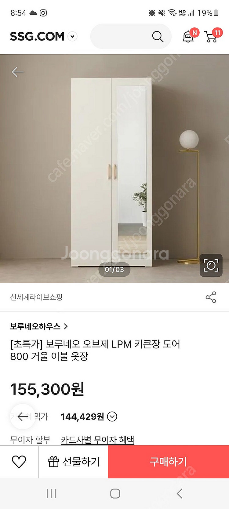 장롱ㅡ완전 새거 오늘 배송받음--2