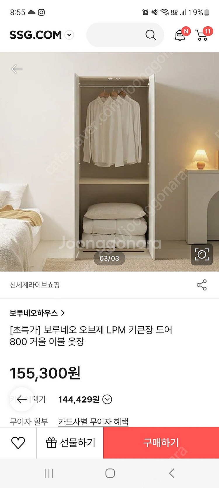 장롱ㅡ완전 새거 오늘 배송받음--3
