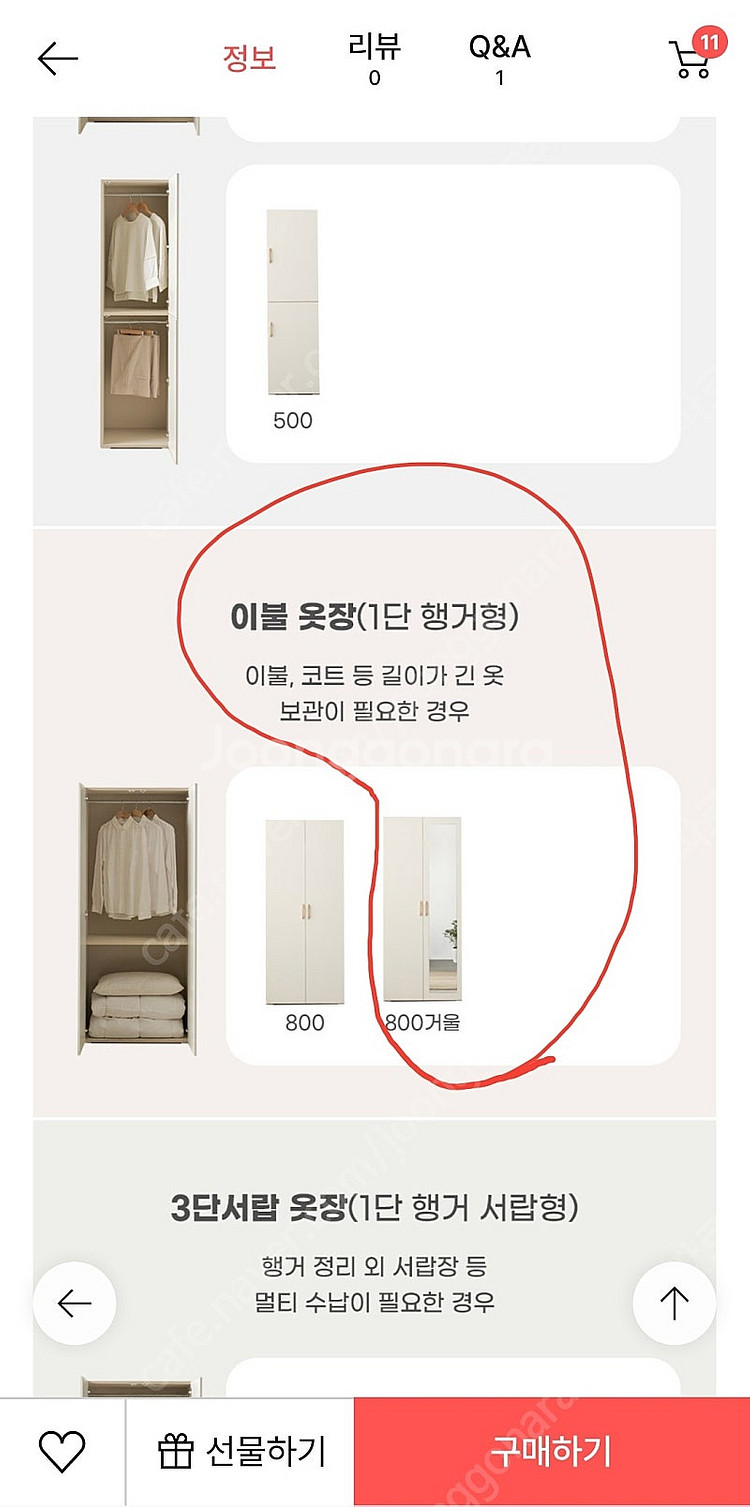 장롱ㅡ완전 새거 오늘 배송받음--4
