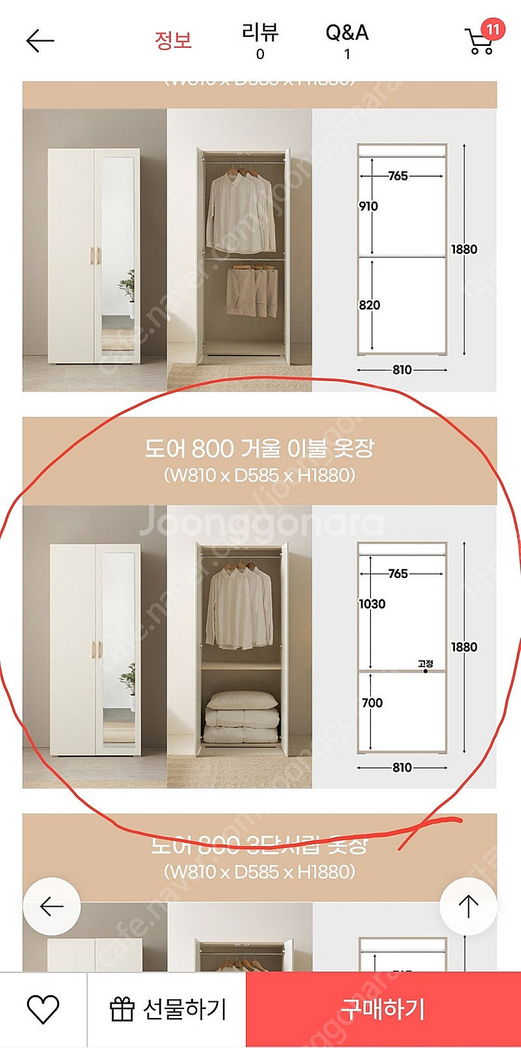 장롱ㅡ완전 새거 오늘 배송받음--5