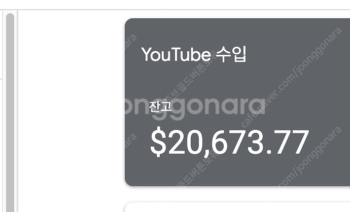 유튜브 채널로 월 1억씩 벌고 있습니다--2