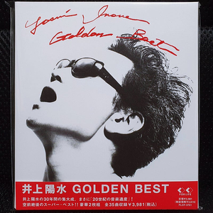 이노우에 요스이 井上陽水 GOLDEN BEST 2CD