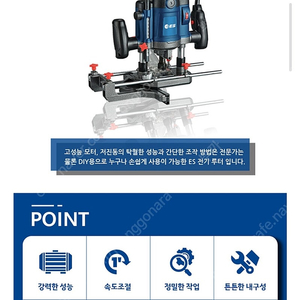 전기루터 ES산업 RK212 새제품 판매