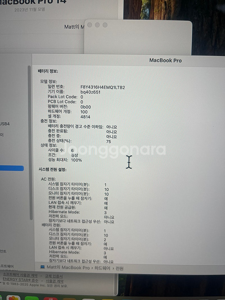맥북M3Pro 14" 16gb 1TB 사이클6회--1
