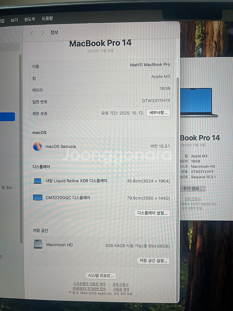 맥북M3Pro 14" 16gb 1TB 사이클6회--2