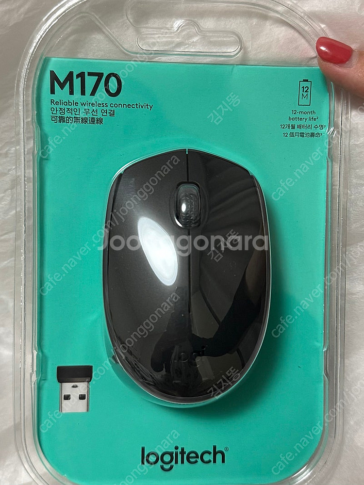 (택포)로지텍 M170 무선 마우스--0