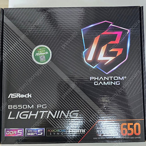 ASRock B650M PG Lightning 대원씨티에스