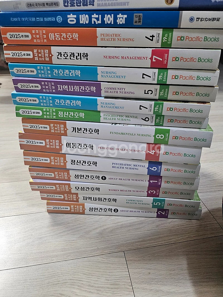 2025년 간호사 문제집과 개념서 (퍼시픽)--0