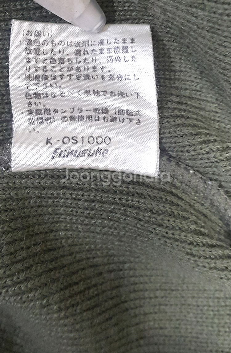 란셀 LANCEL 니트 울 라운드 티 160--4