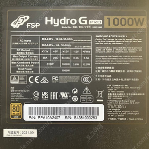 Fsp 하이드로 Gpro 1000w 골드 풀모듈러 파워