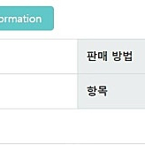 급매 25. 2.24.(월) 나고야 지브리파크 오산포데이권 4인권