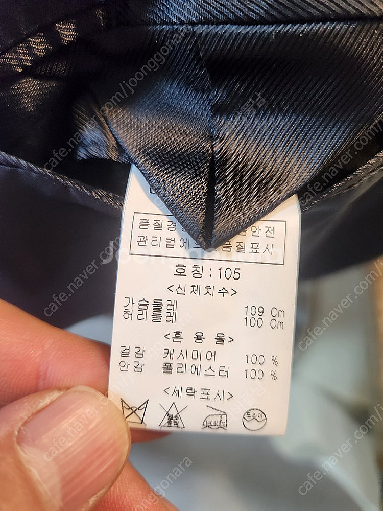 새상품) 리버클래시 105 캐시미어 100% 코트--3