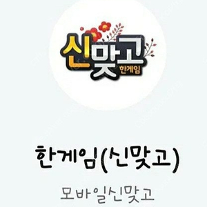 빗썸 이마트 고래잇,한게임 신맞고